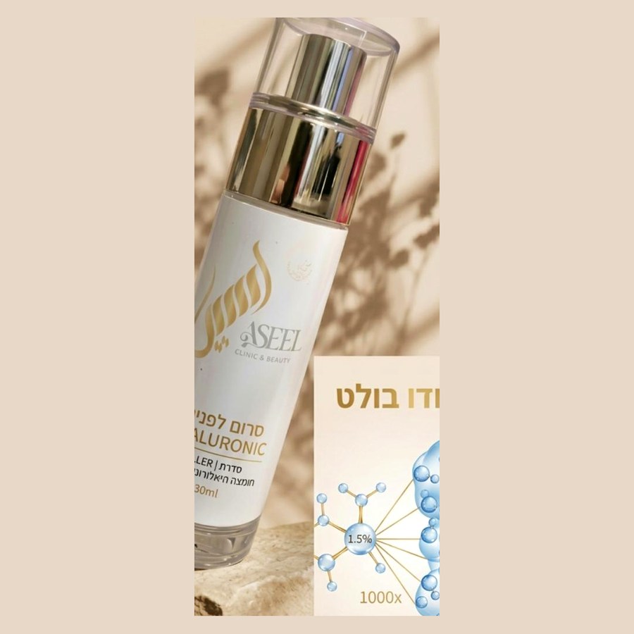 Hyaluronic Face Serum
