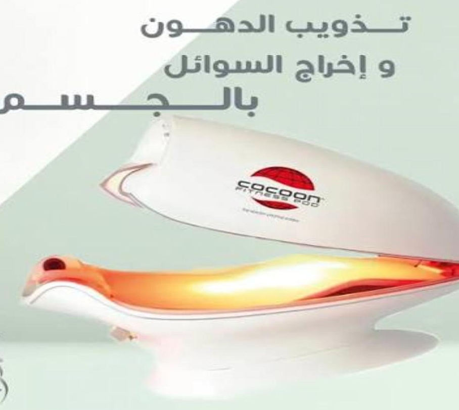Body Slimming and Fluid Drainage