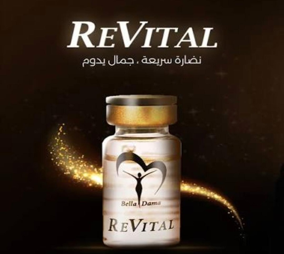 Revital Injection — Radiance & Face Tightening